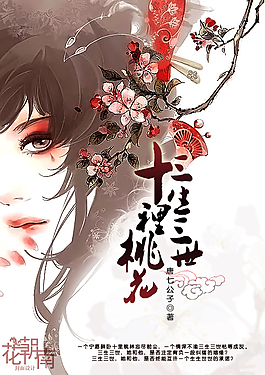 花季传媒在线观看免费版无删减